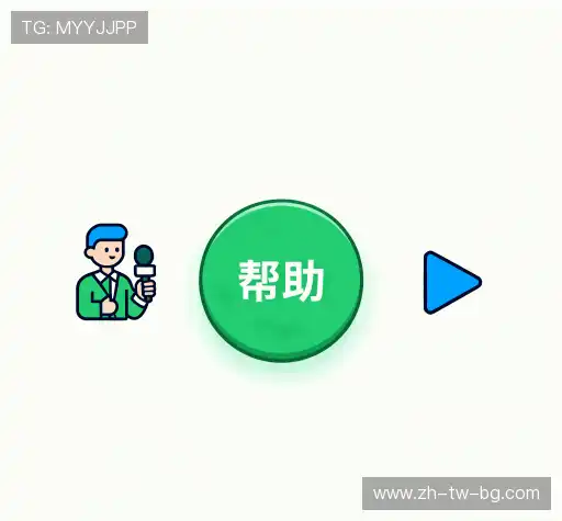 常见问题集
